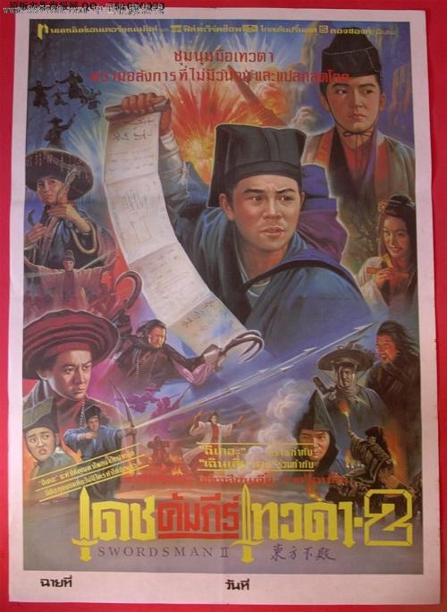 怎么买阿拉斯加公用事业账单